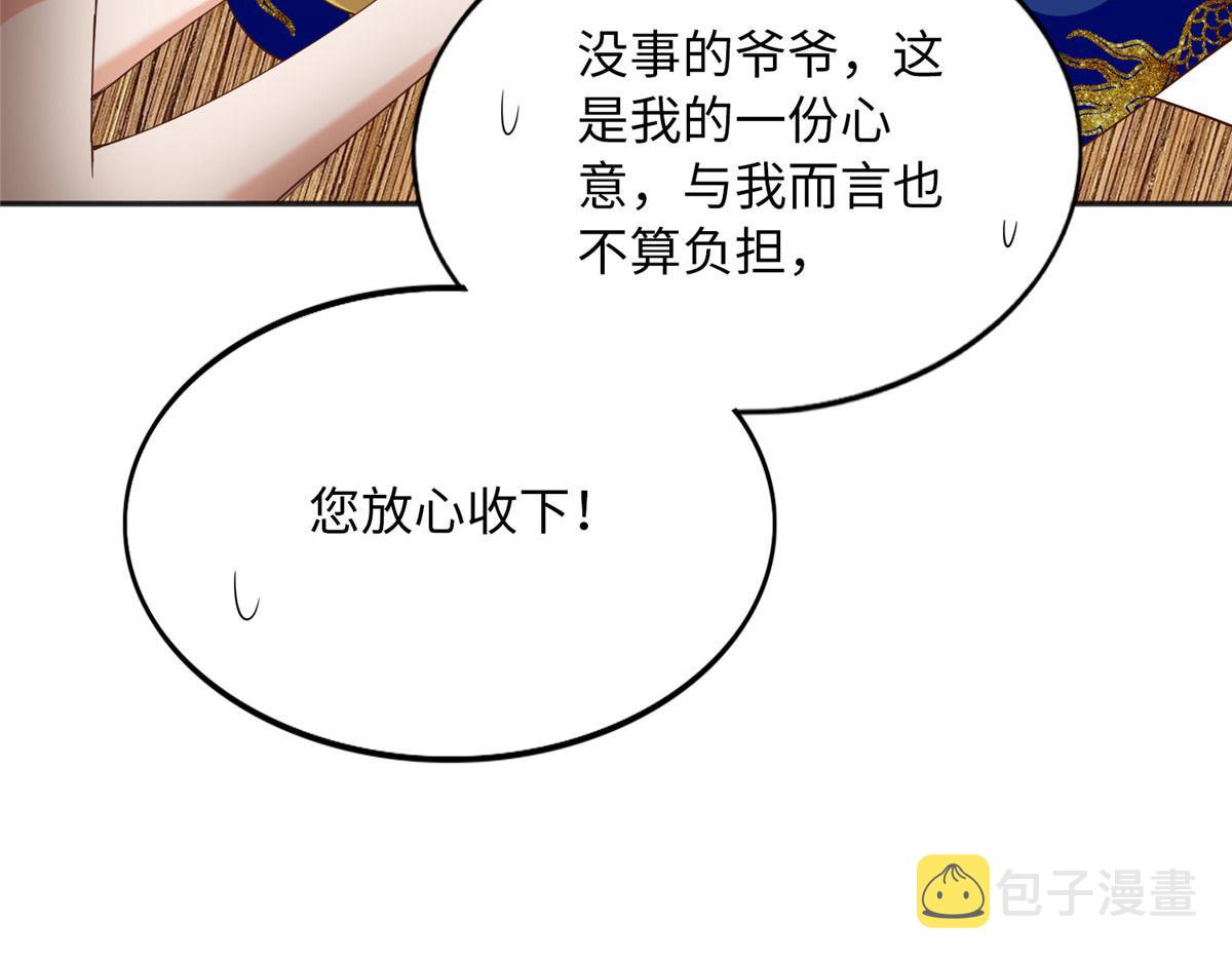106 命运作人60