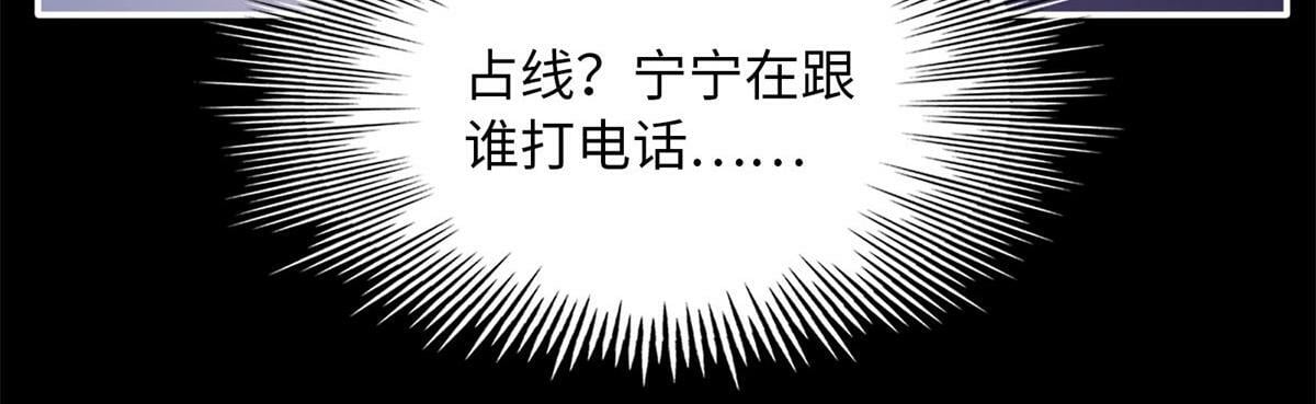152 雨夜寻人79