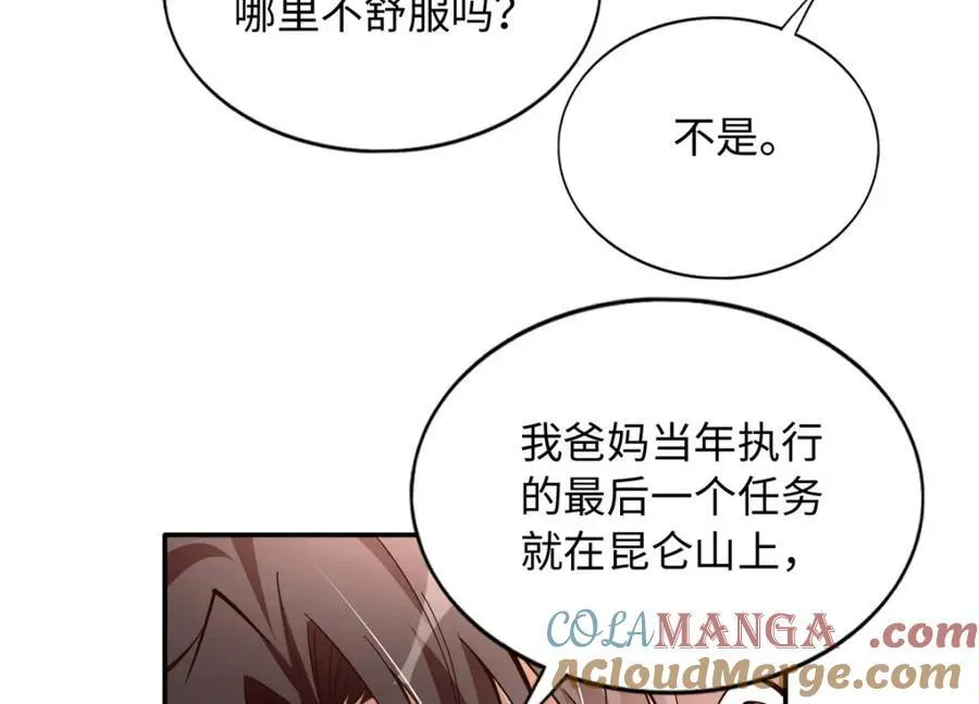 221 是妈妈12