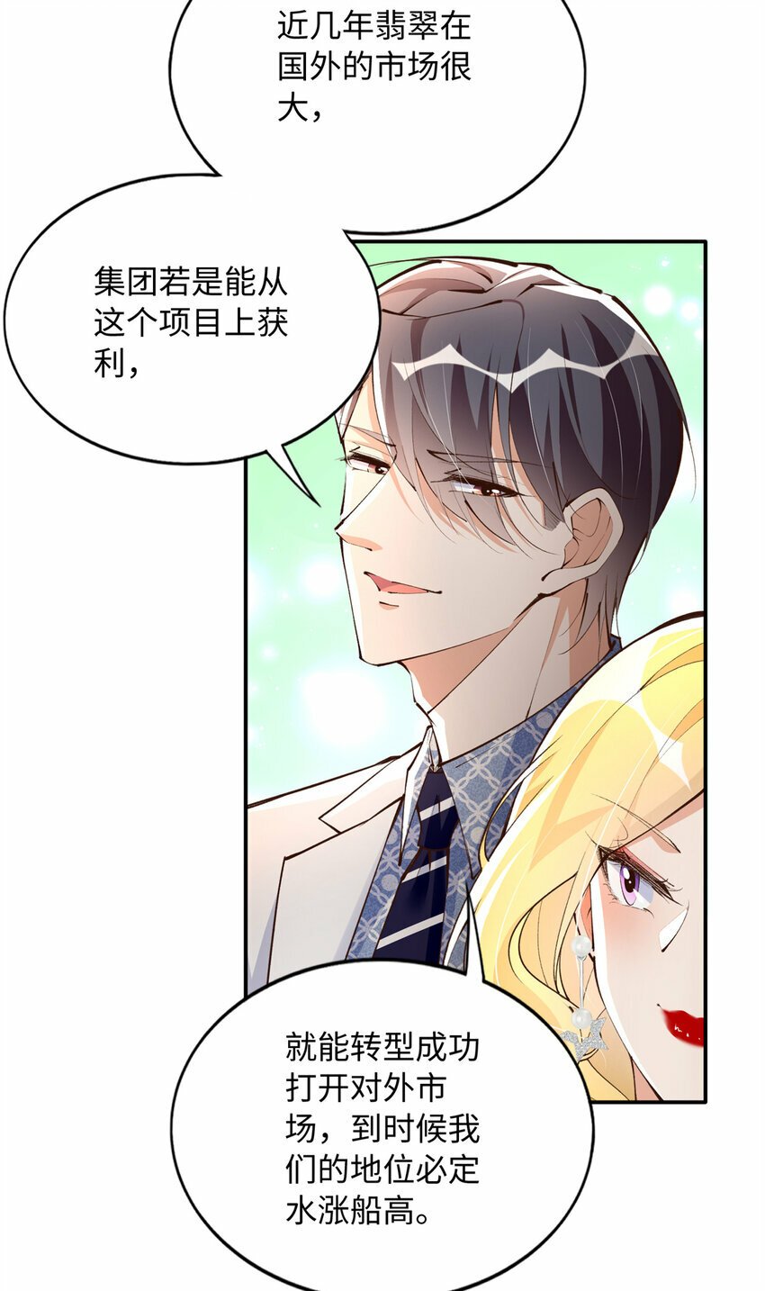 181 同名同姓的“缘分”2