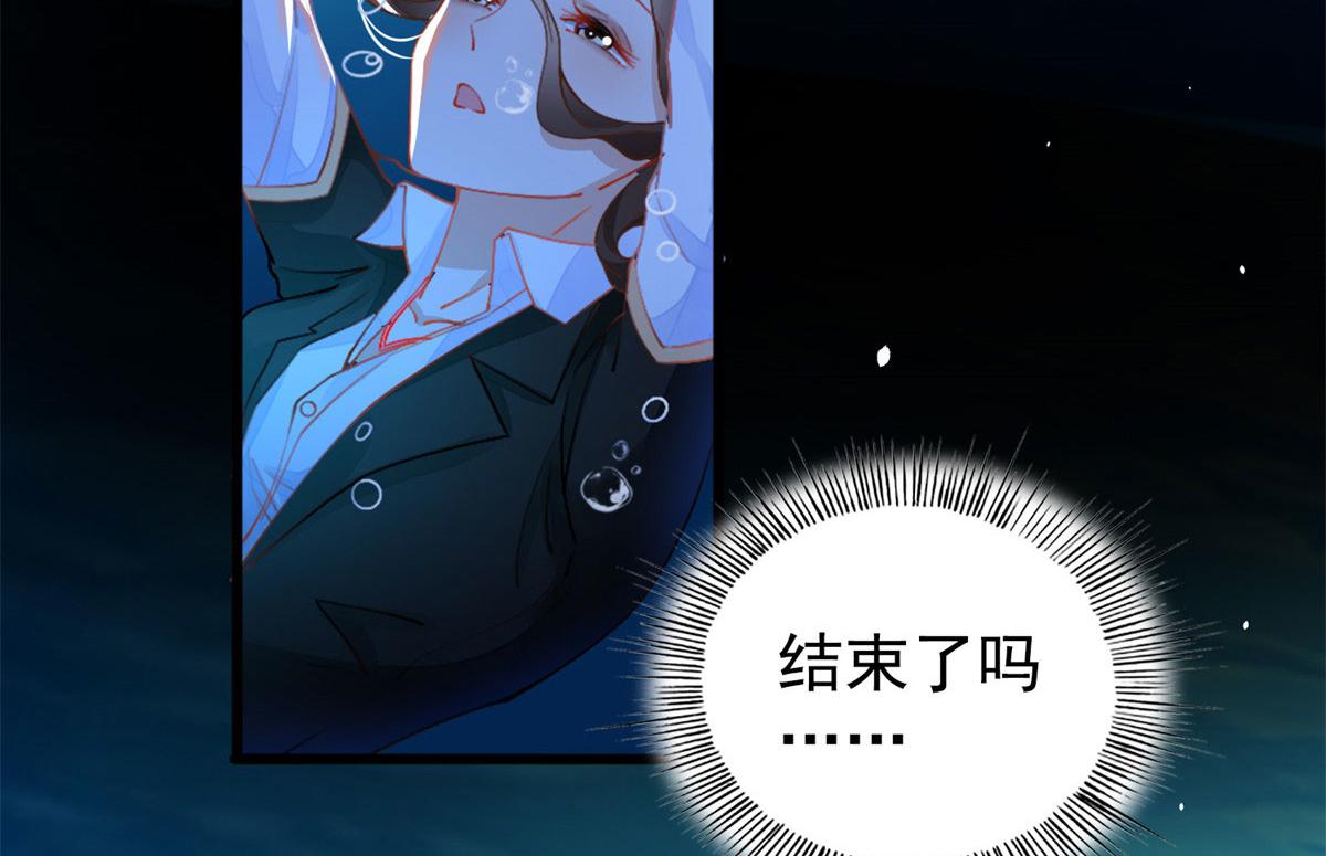 001 逆天改命38