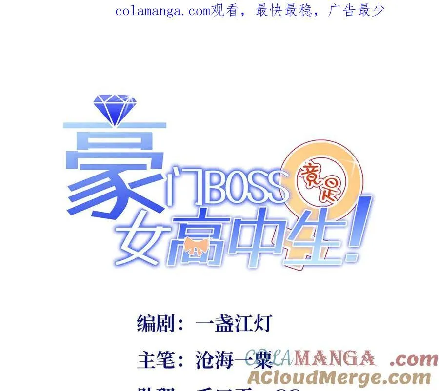226 破掉结界0