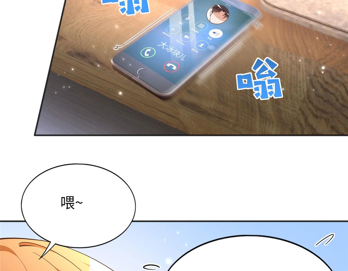 091 我不要你受伤34