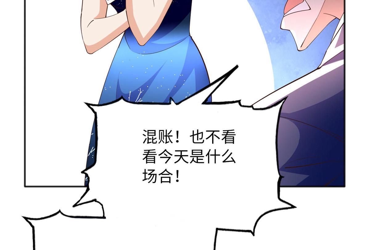 127 血色生日宴75