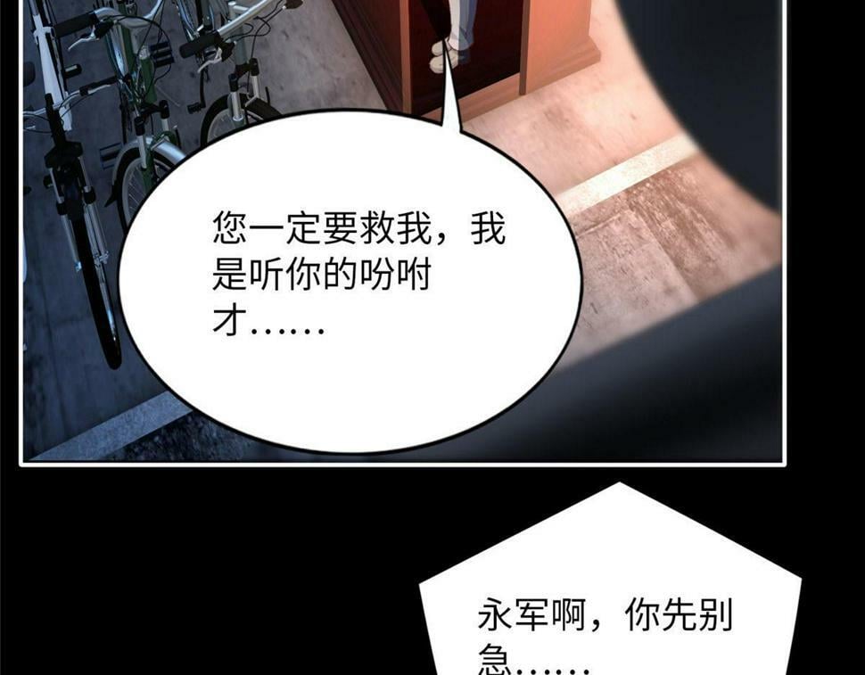 155 父女同心！11