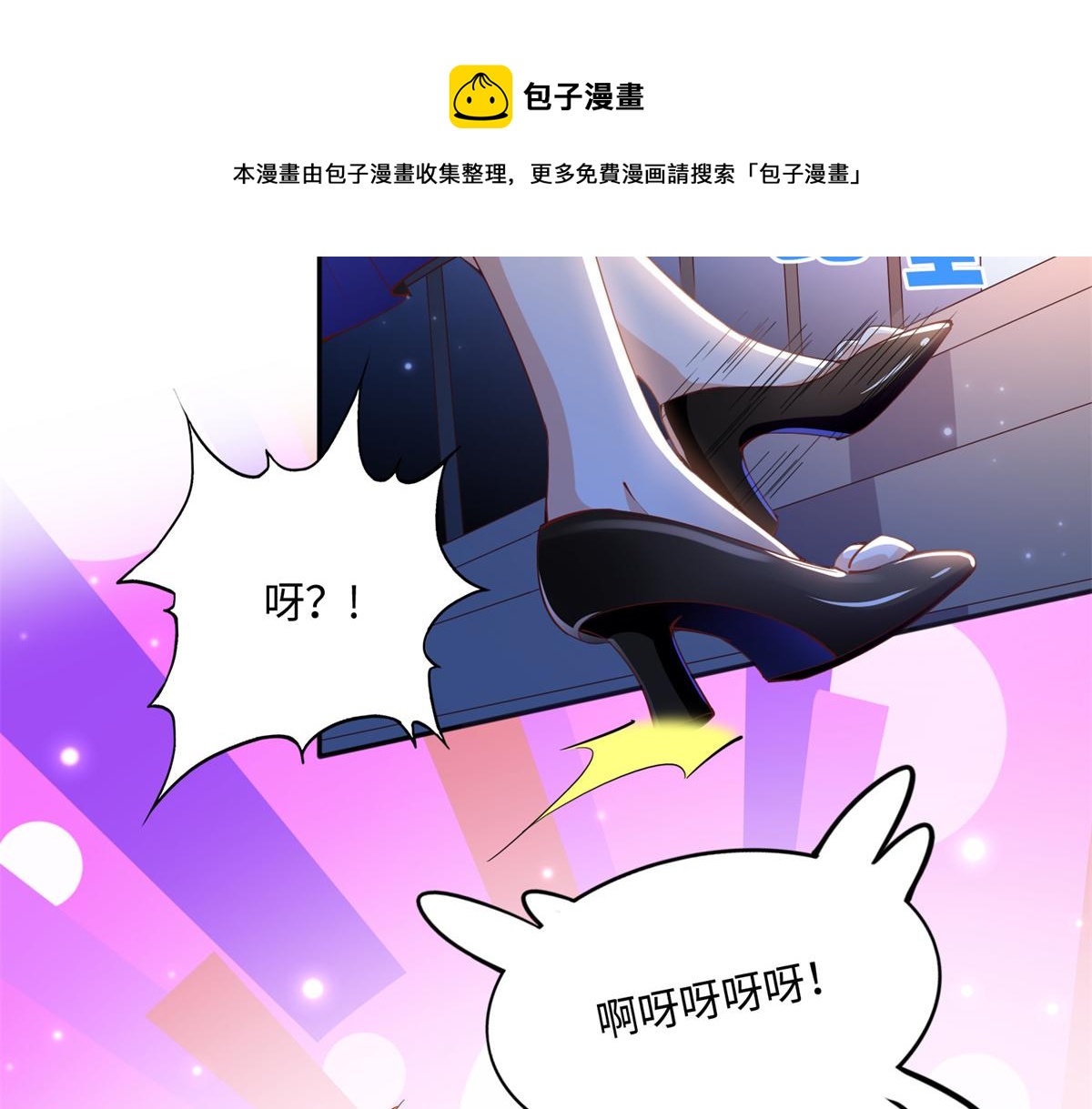 053 亲、亲到了！36