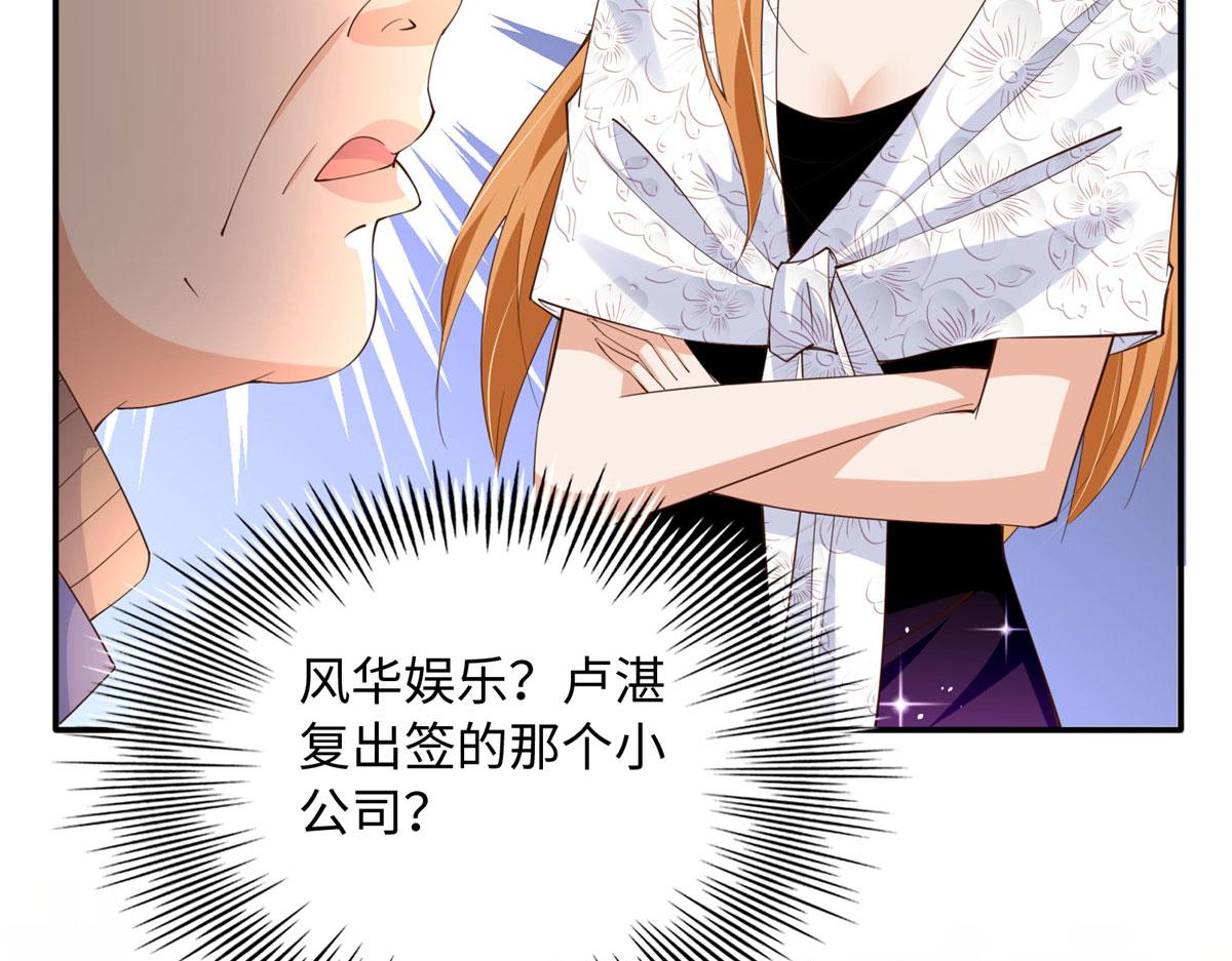 138 只一个眼神87