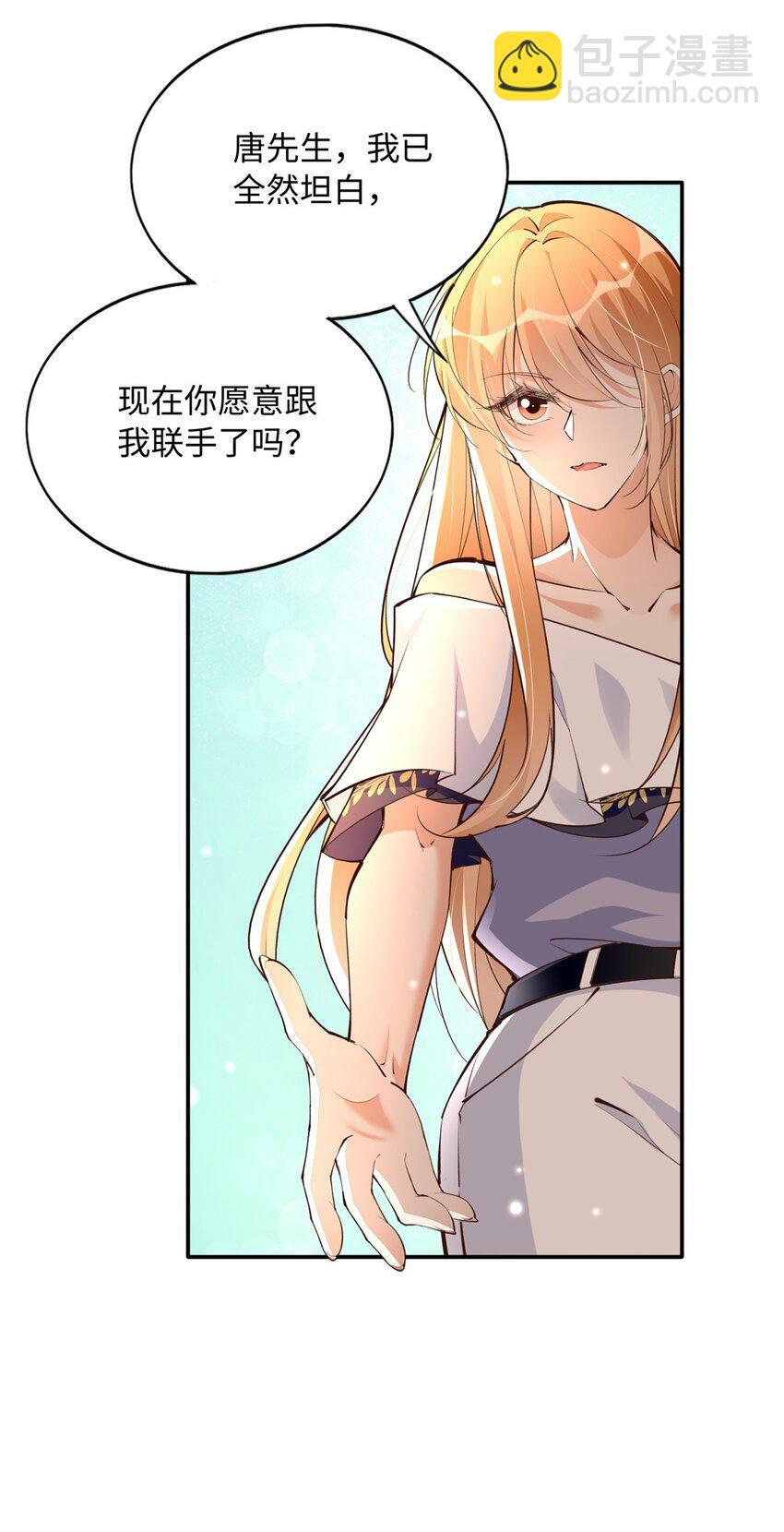 179 唐艾宁是怎么死的？25