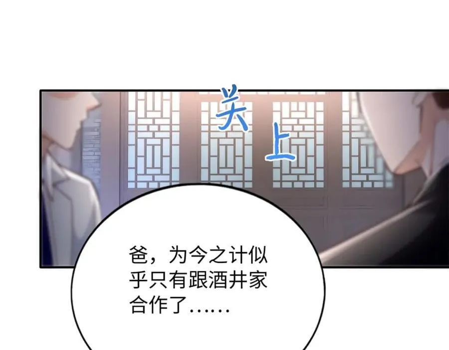 216 谁是你亲家！27