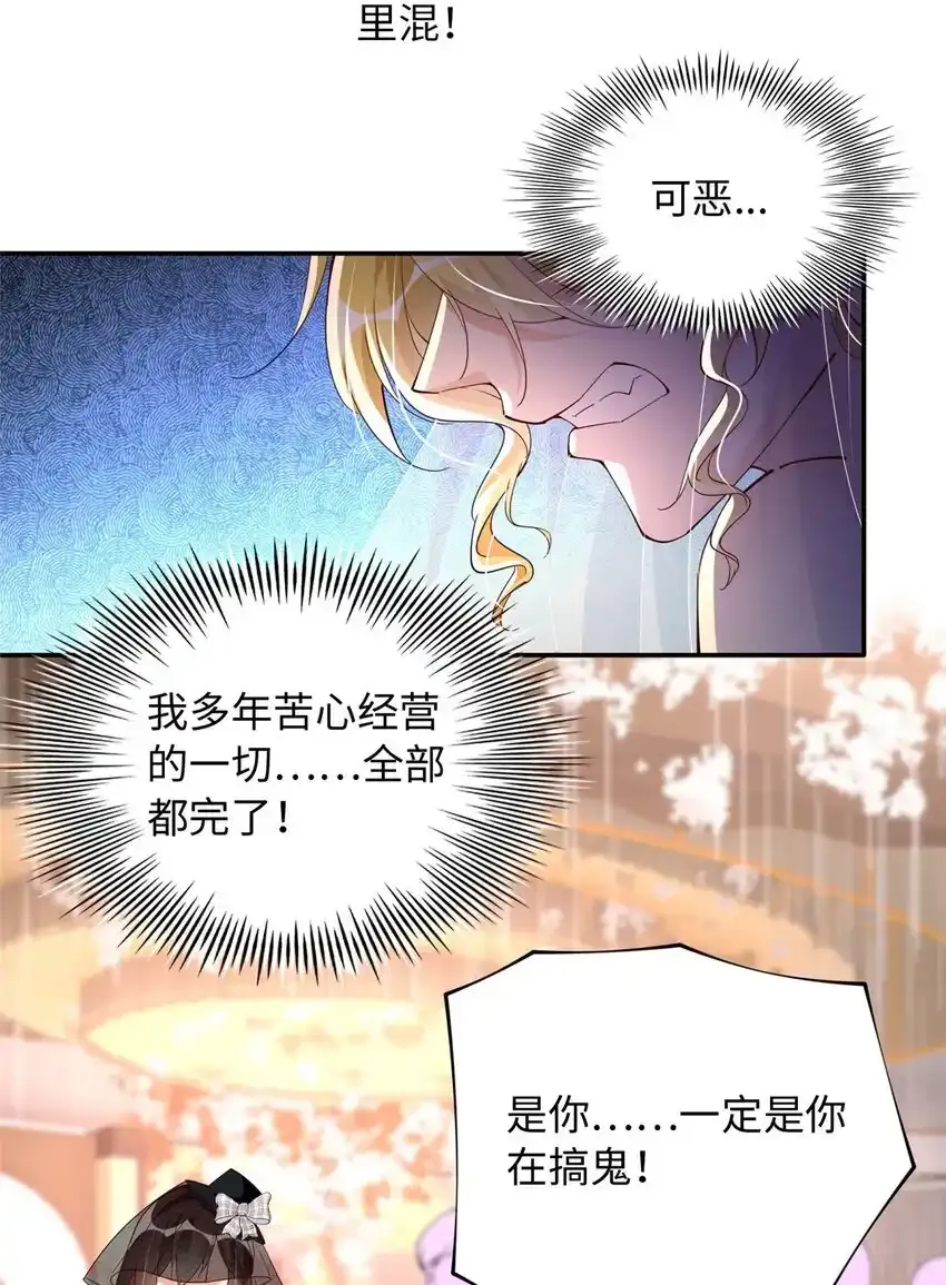 200 看戏狗咬狗11