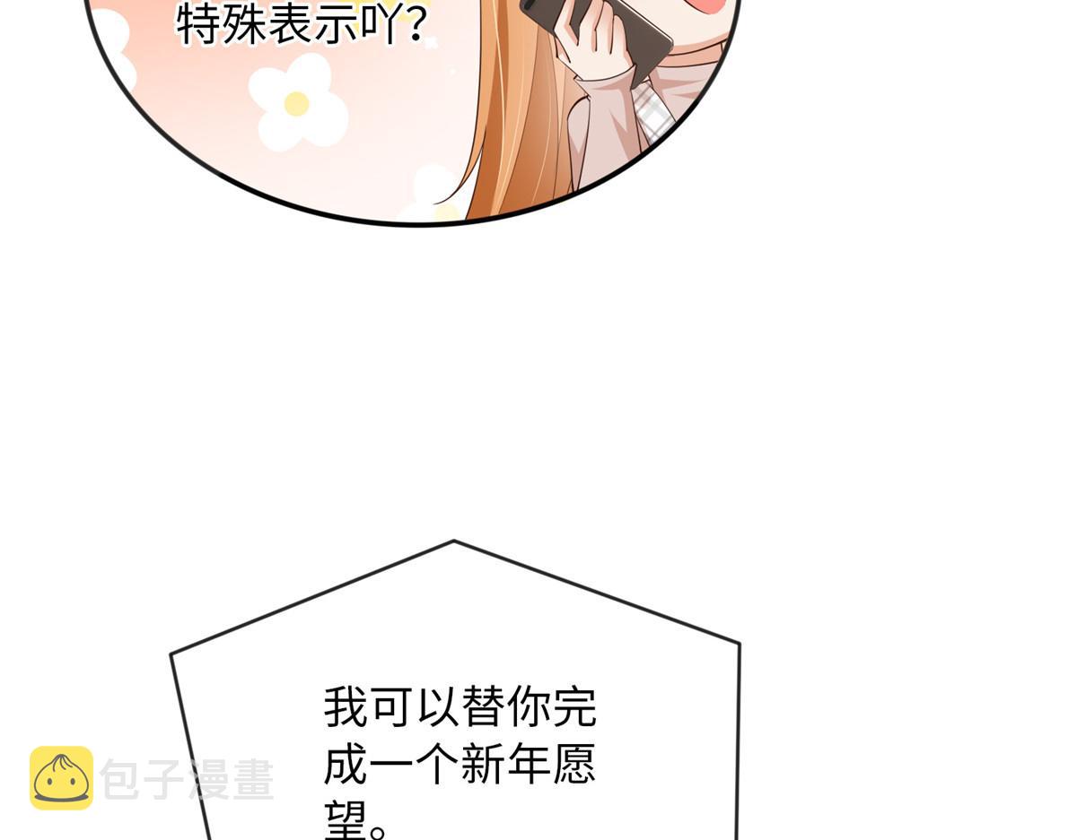 125 这大冰块是谁呀？124