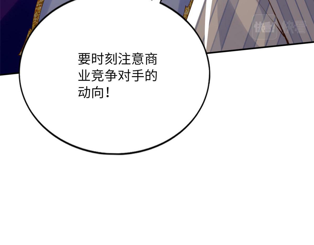 153 醒来了！84