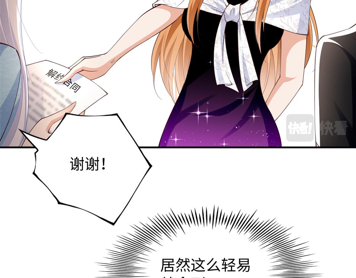 139 我跟你天生一对！52