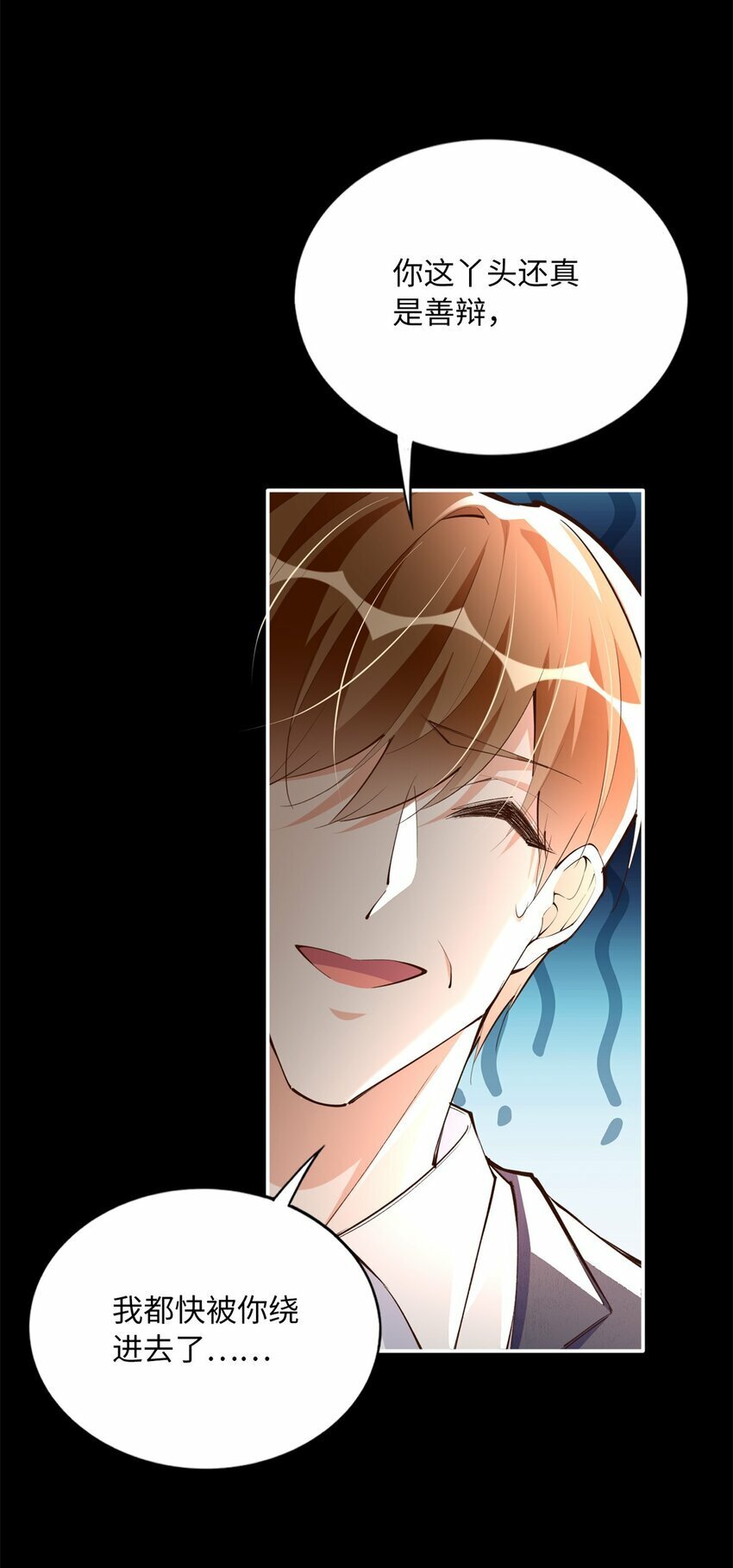 168 姜还是老的辣~11