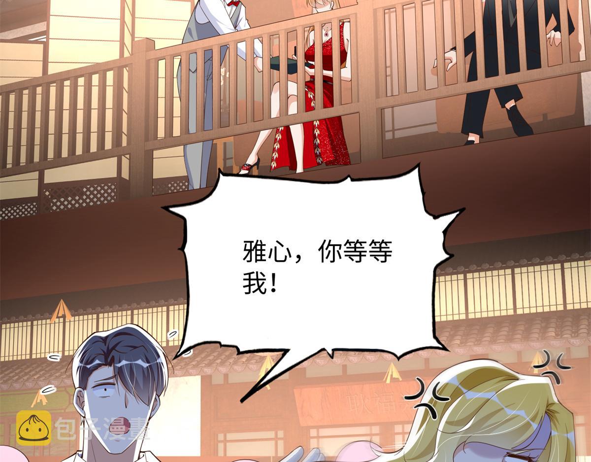 112 出口恶气79