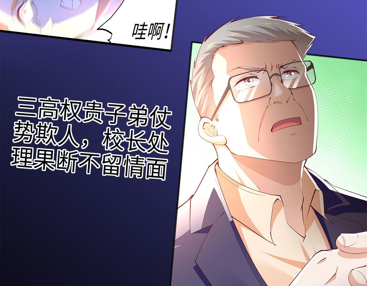 047 么、么、哒？69