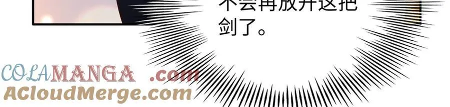 231 最终章：守护俗世界81