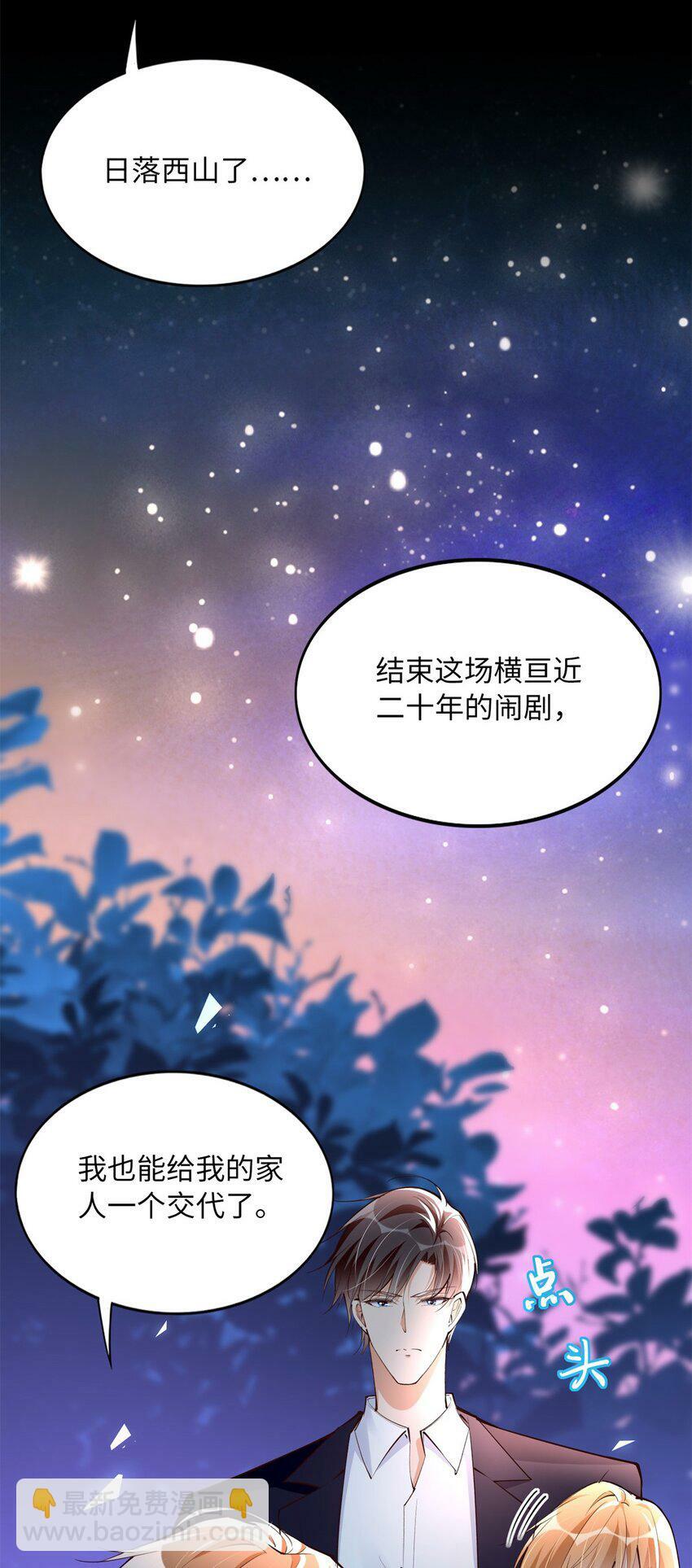 166 唐炜雍之死44