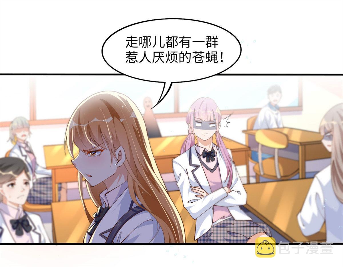 005 认识“新”同学68