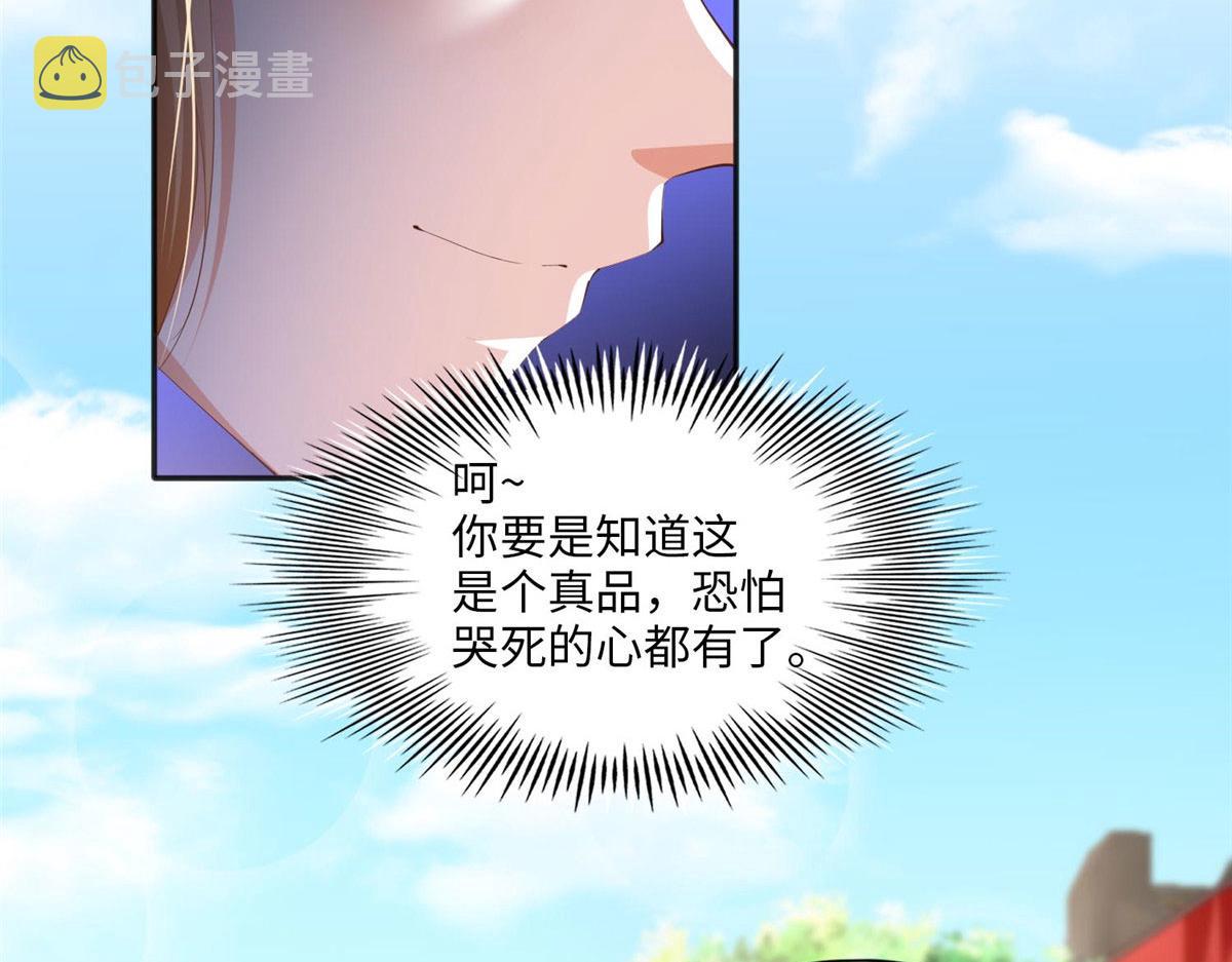 025 你给我赔！50