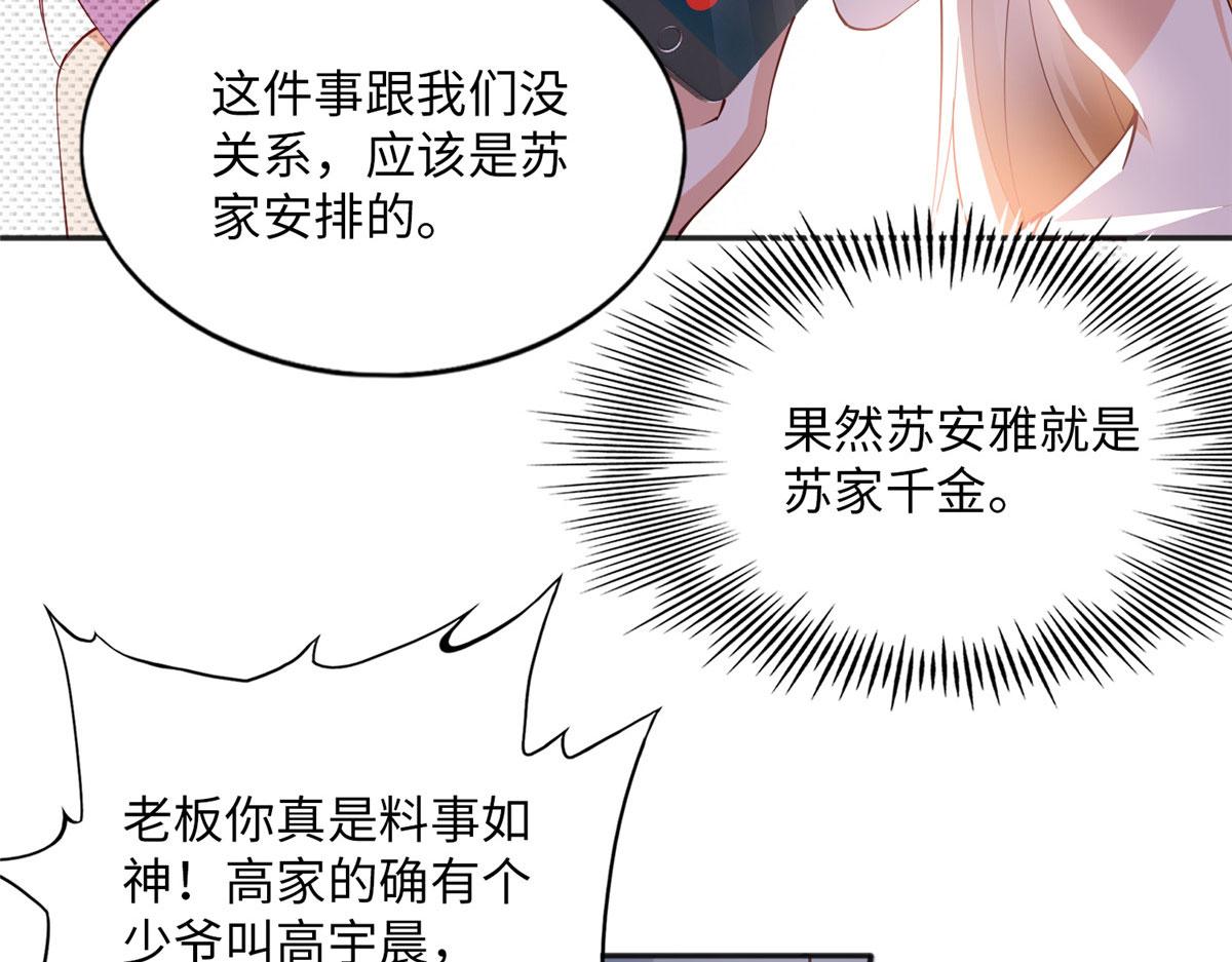 078 老狐狸逃了？68