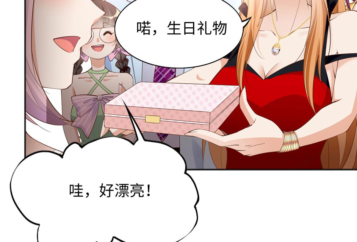 127 血色生日宴37