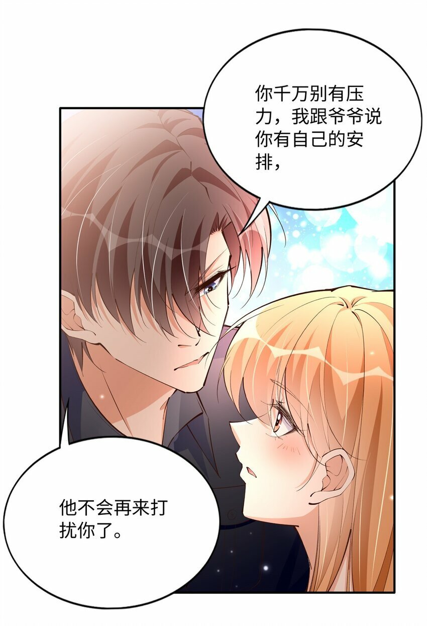 177 我们去见家长！24