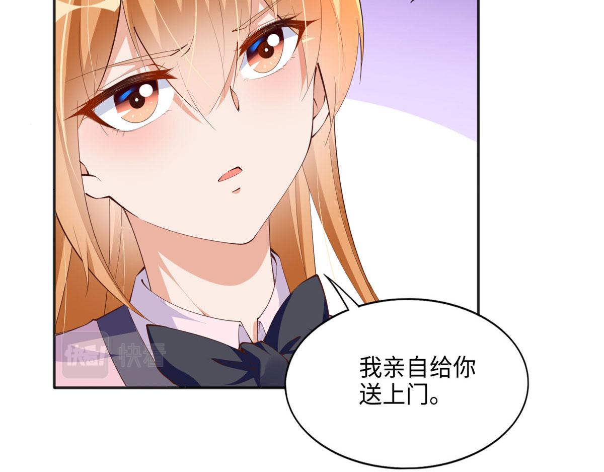 036 你是跟踪狂！43