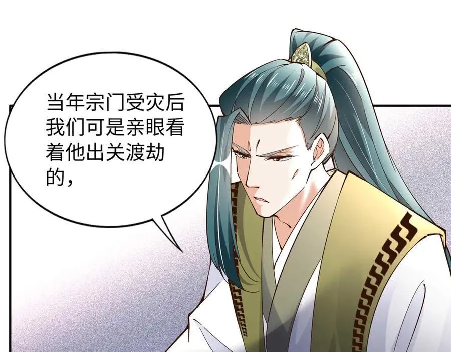 230 他们曾是情人？！14