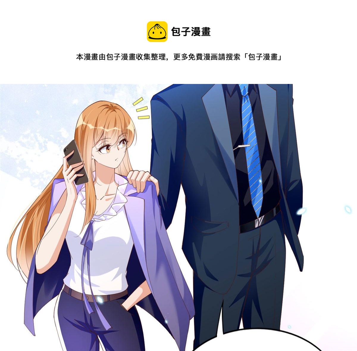 066 明示了，自己人！21