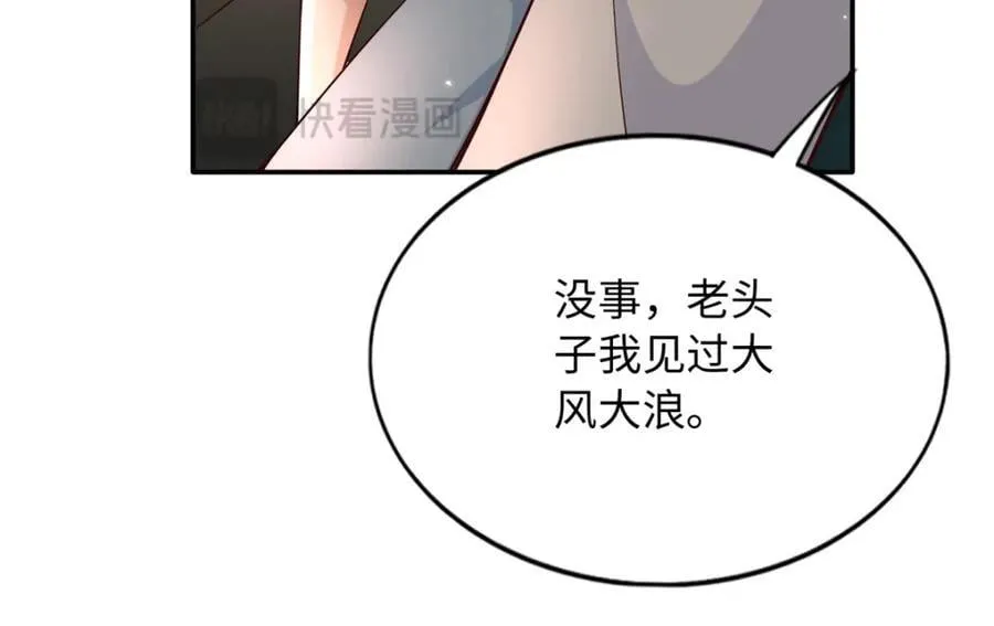 216 谁是你亲家！90