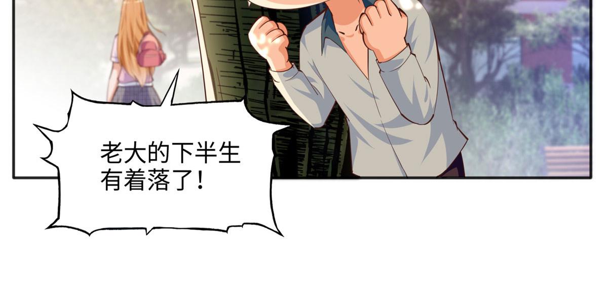 036 你是跟踪狂！50