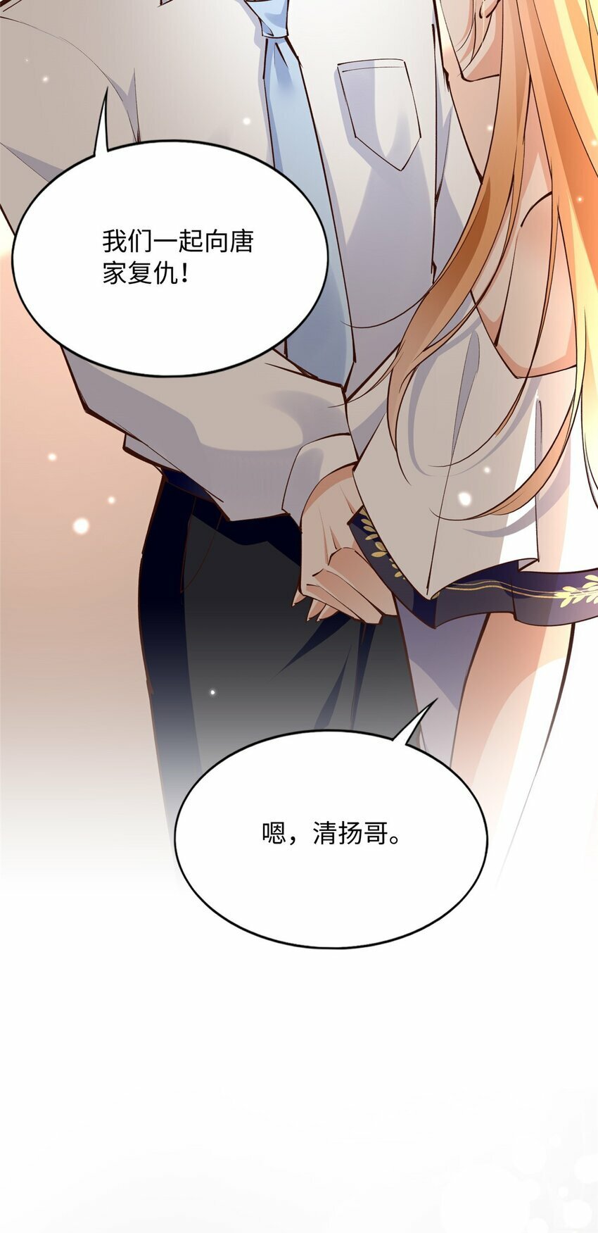 179 唐艾宁是怎么死的？27