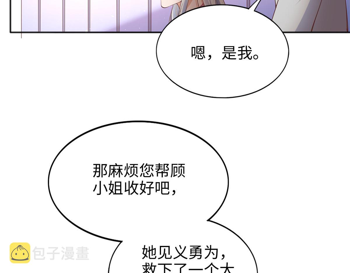 080 顾宁同学见义勇为！109
