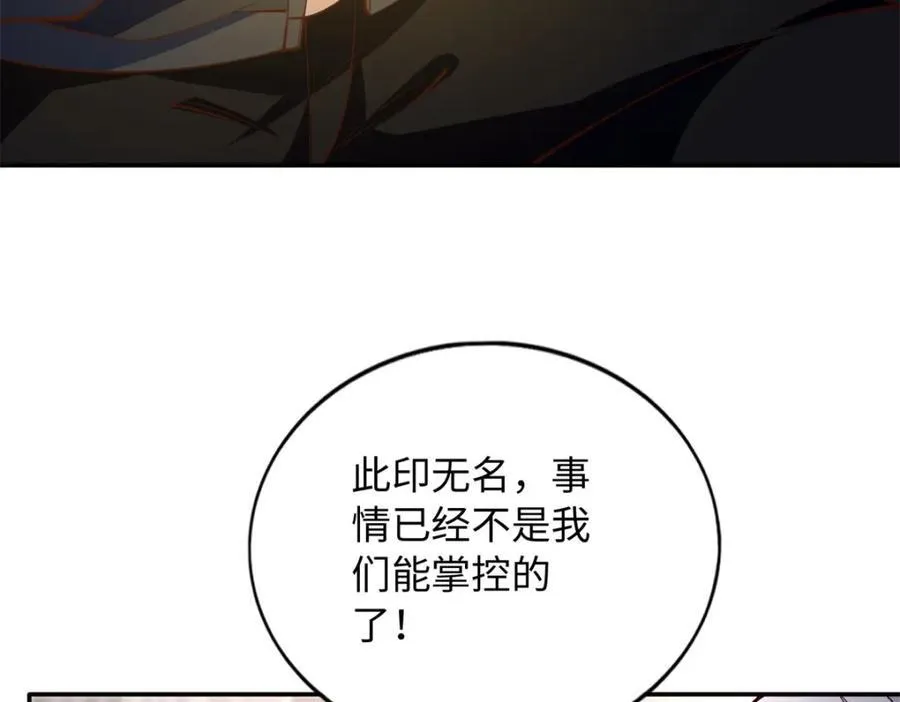 220 修仙境62