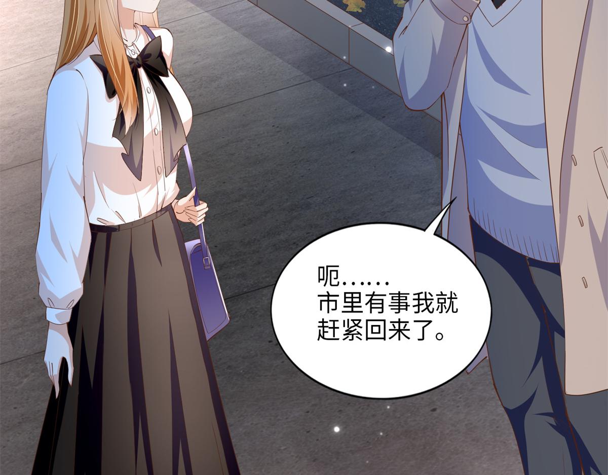 053 亲、亲到了！15