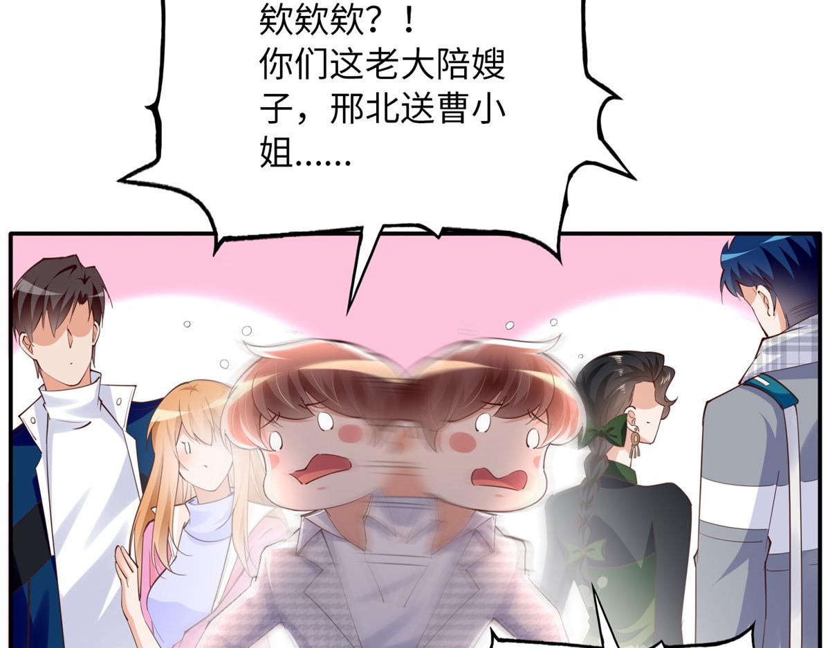 137 用身心牢记彼此18