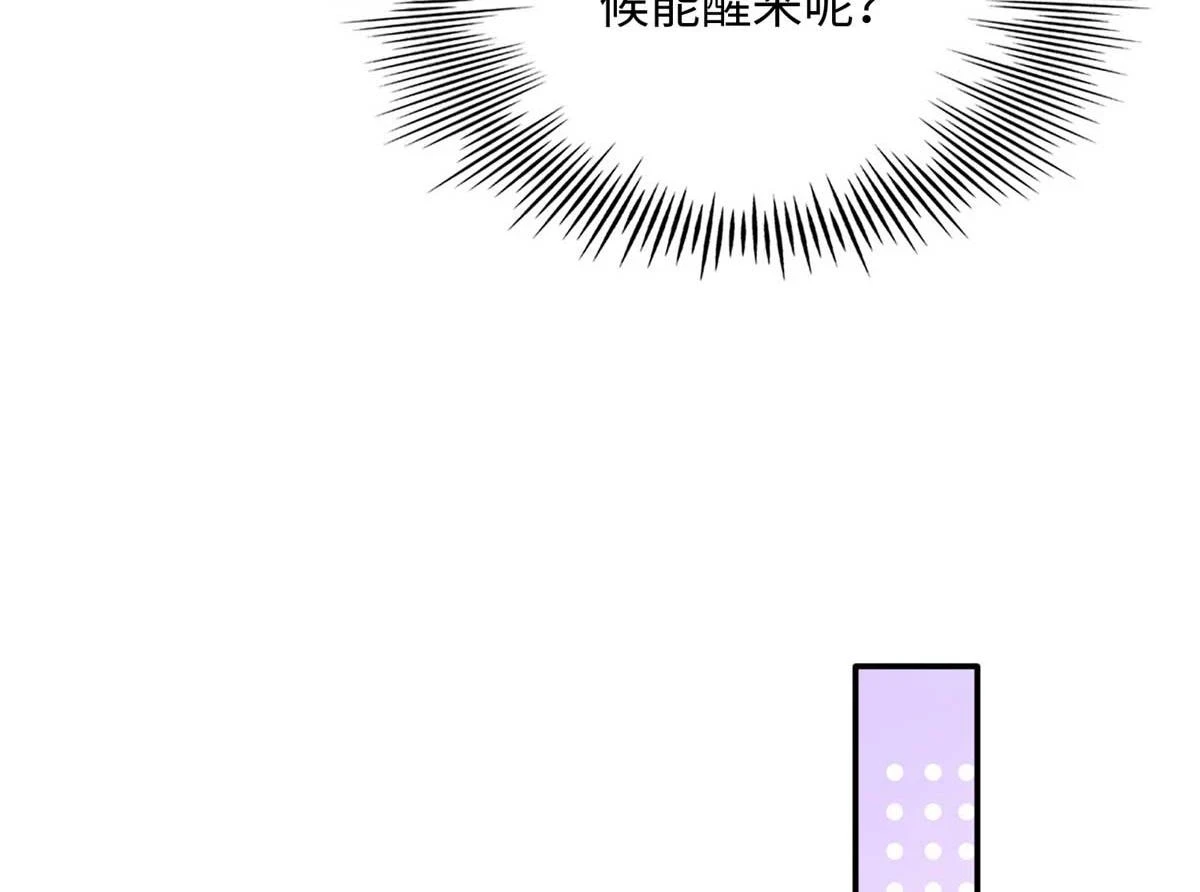 150 第一次见伯母！96