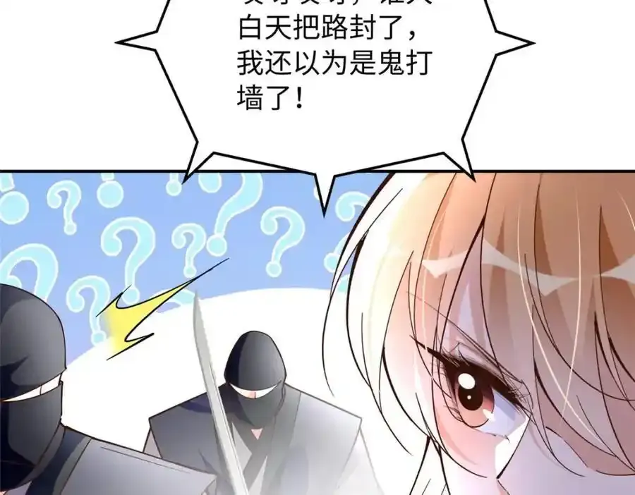 217 哥哥我呀，很生气74
