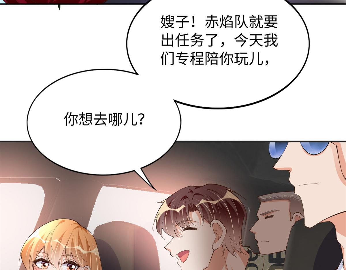 114 奖励开窍的男朋友94