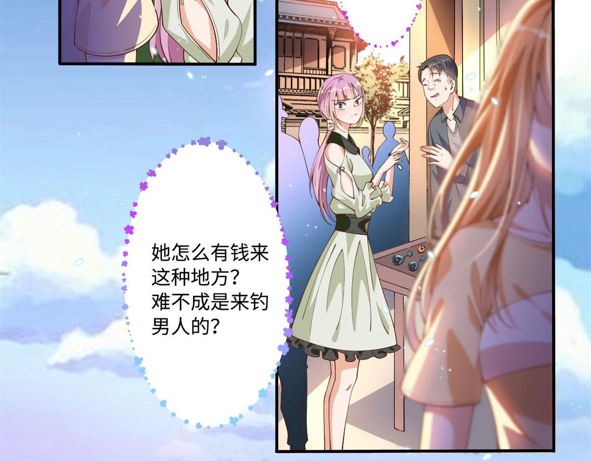 003 赚钱是第一要义73