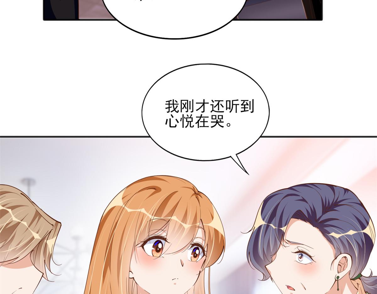 055 不喜欢醋精46