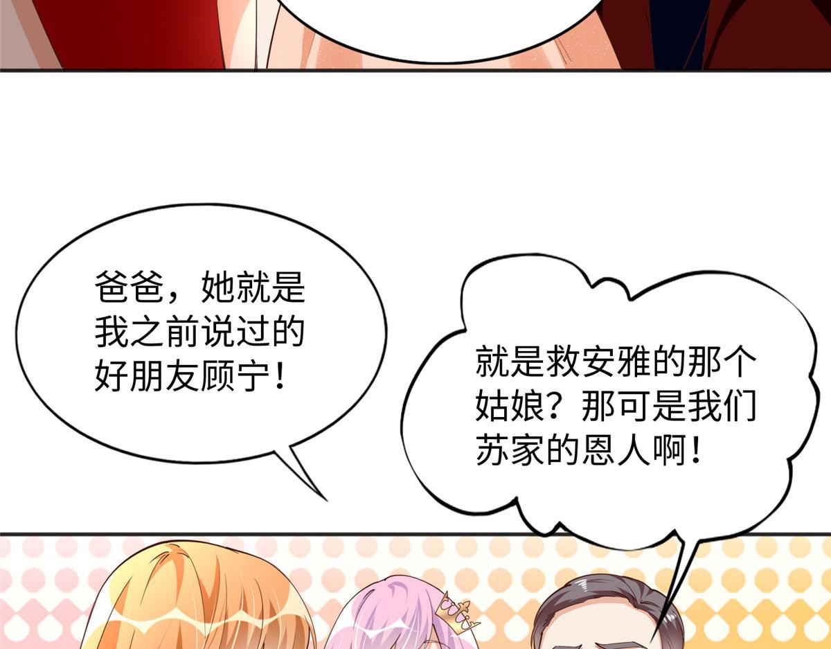 127 血色生日宴66