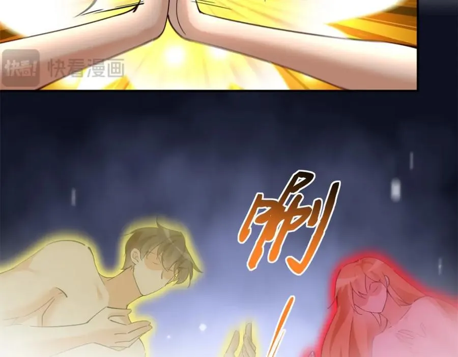 224 这回完蛋了26