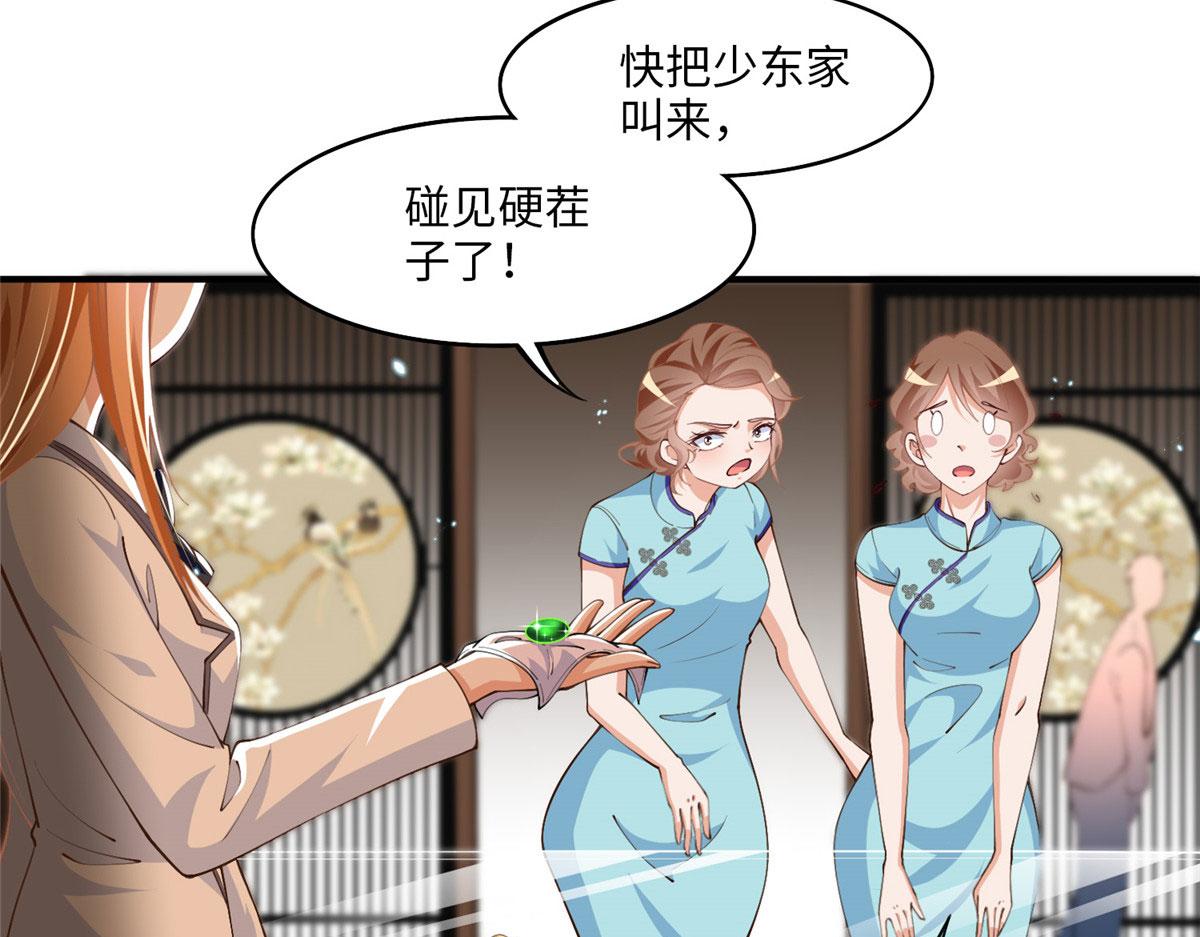 010 倚翠轩78