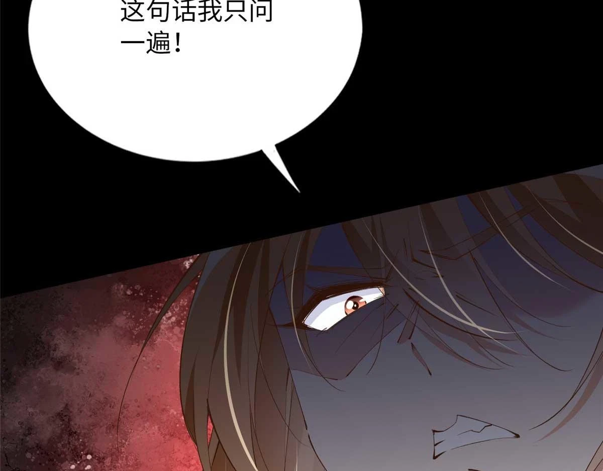 145 是亲生的！19