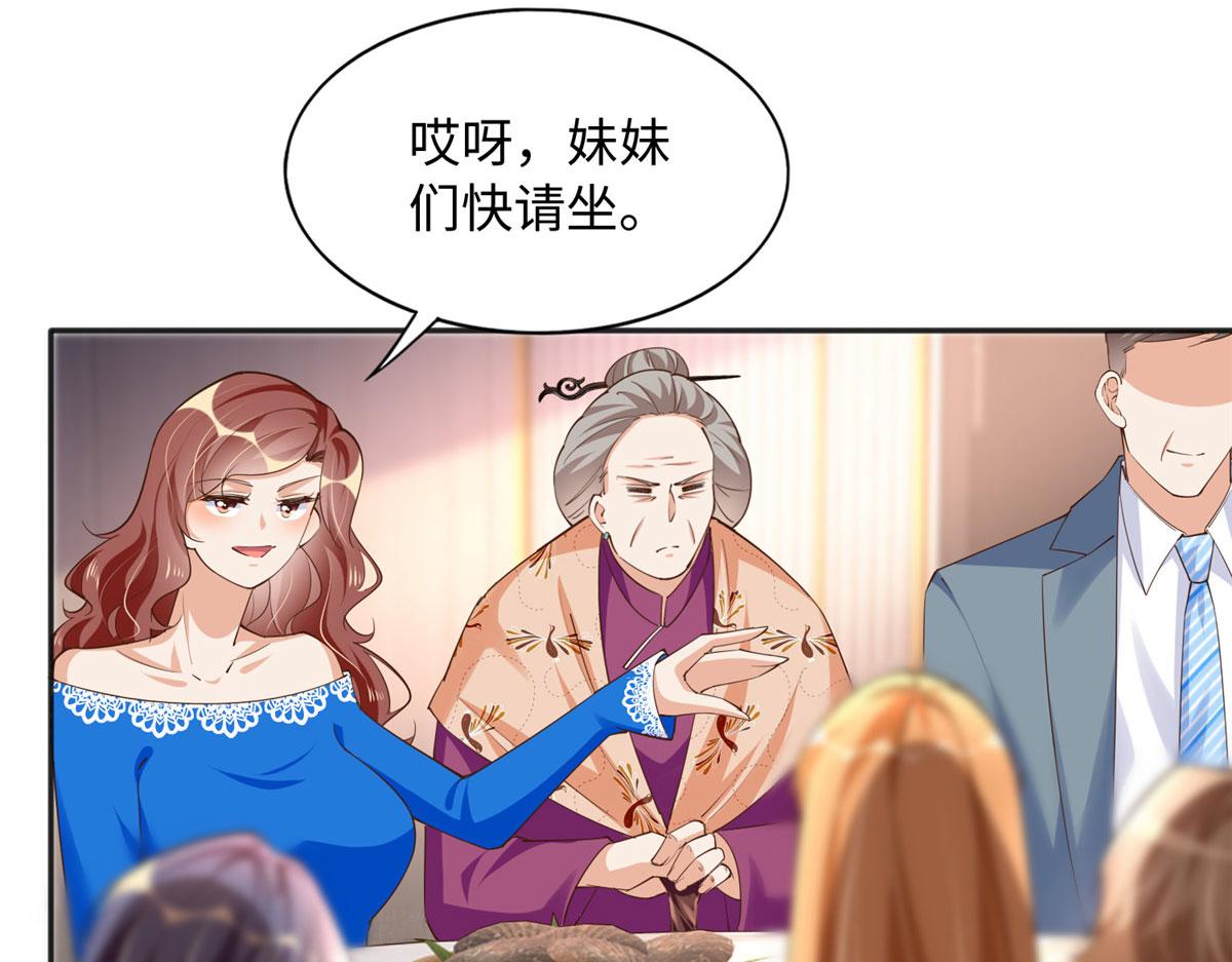 124 母亲发威！47