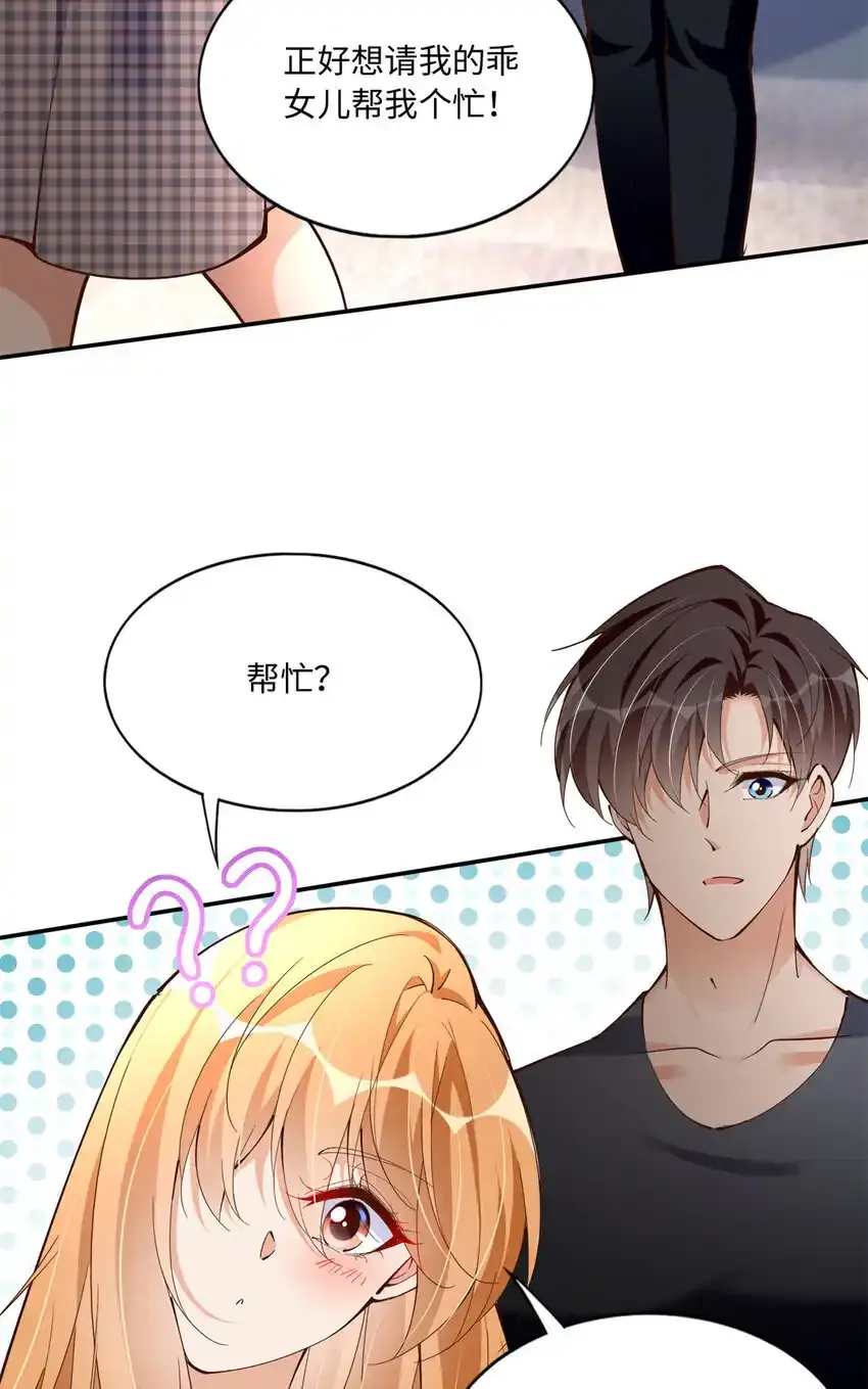 192 老浪漫了16