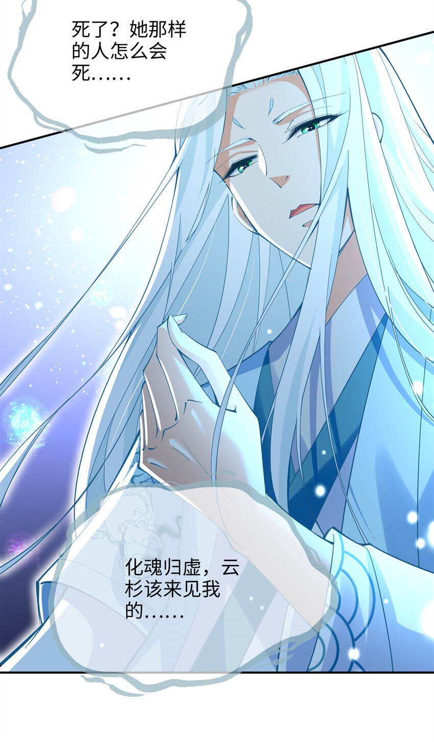195 您认识我母亲？18