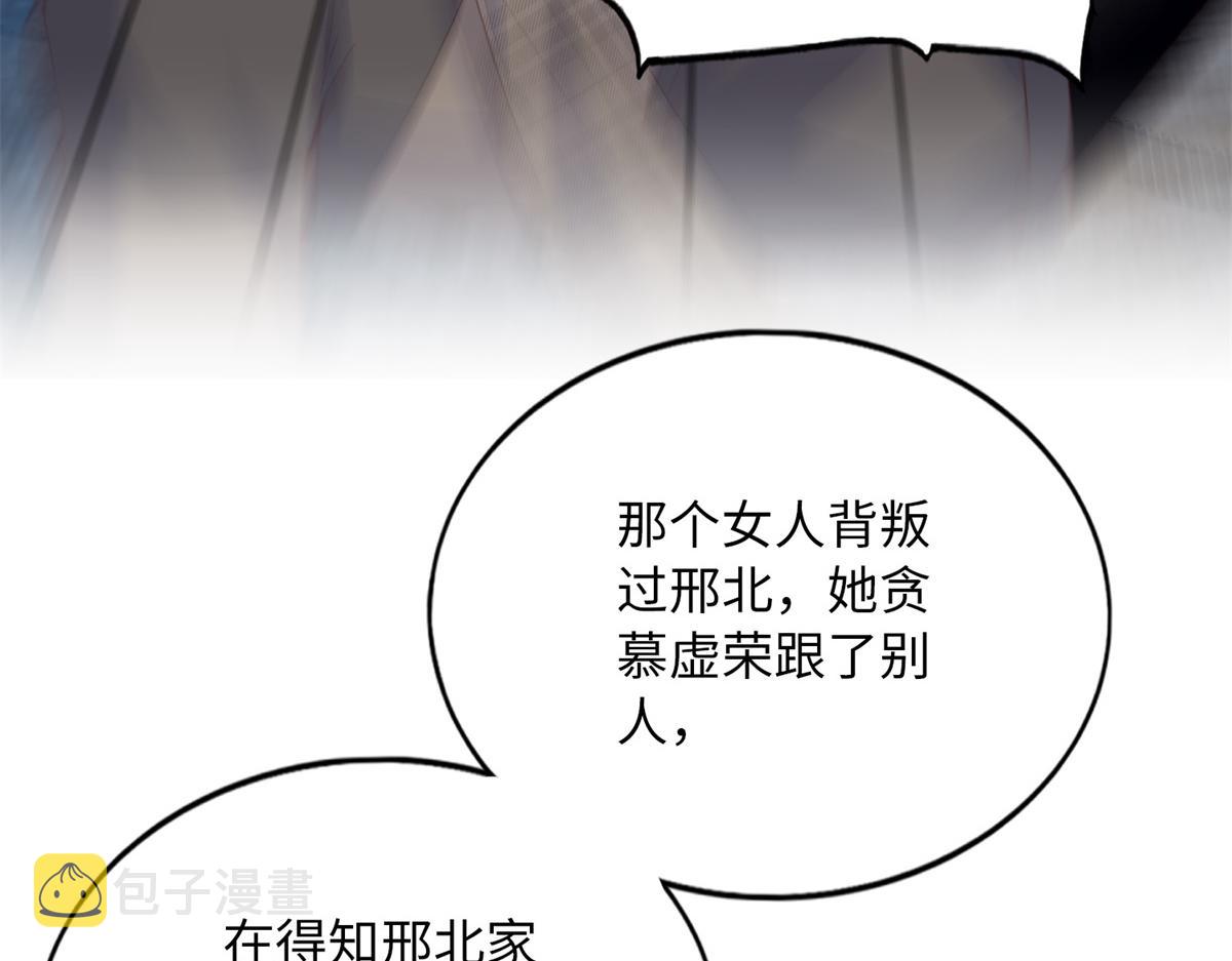 136 又见“渣男”？！97
